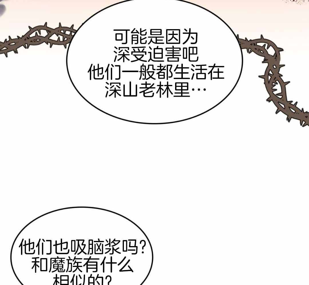 《不婚主义》漫画最新章节第38话免费下拉式在线观看章节第【20】张图片