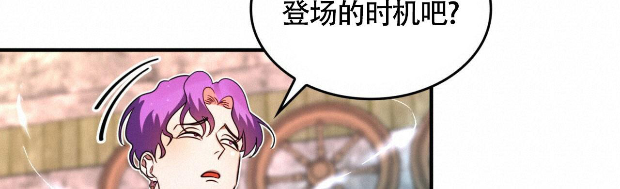 《不婚主义》漫画最新章节第8话免费下拉式在线观看章节第【56】张图片