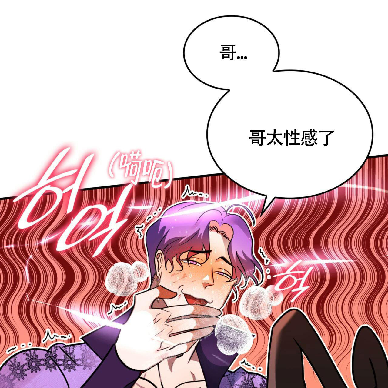 《不婚主义》漫画最新章节第8话免费下拉式在线观看章节第【41】张图片