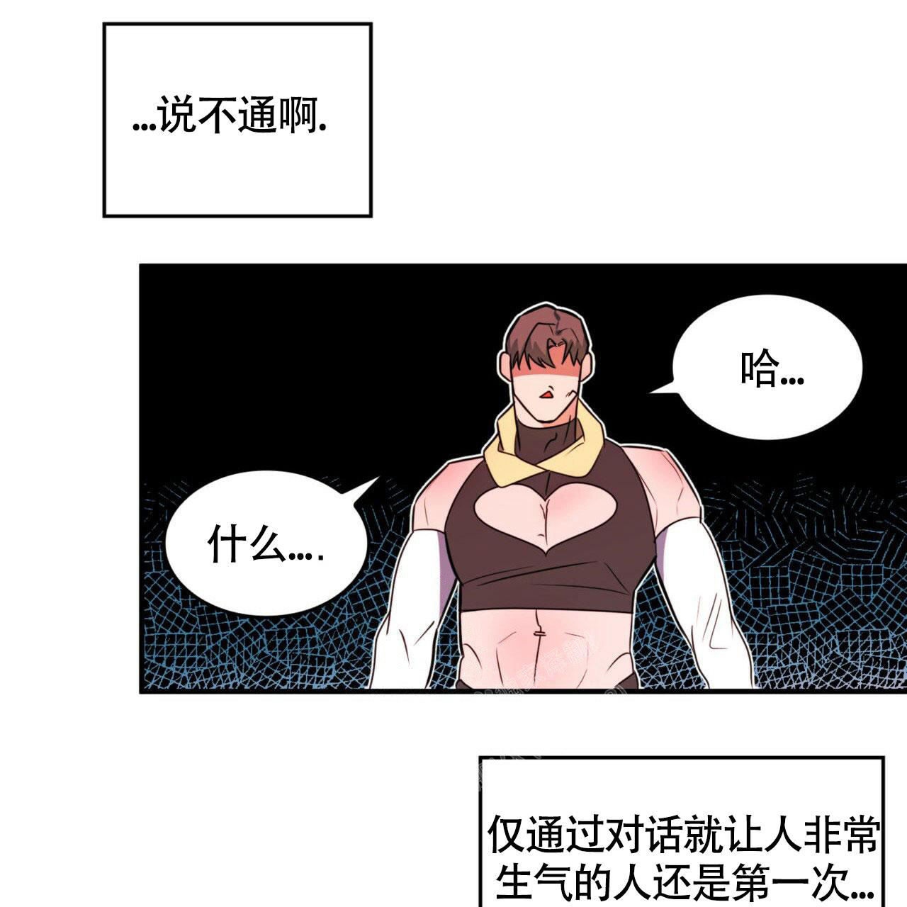 《不婚主义》漫画最新章节第7话免费下拉式在线观看章节第【42】张图片