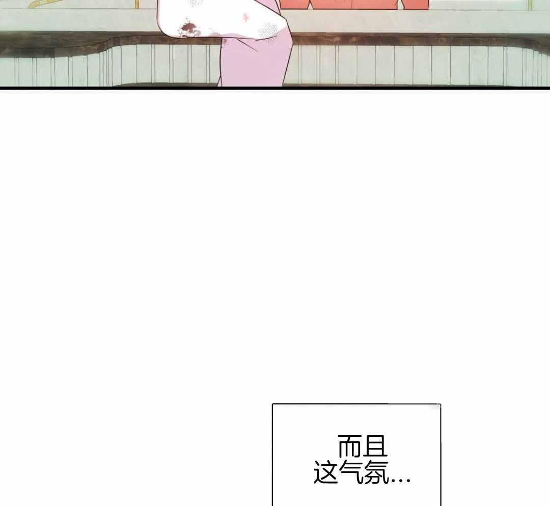 《不婚主义》漫画最新章节第33话免费下拉式在线观看章节第【19】张图片