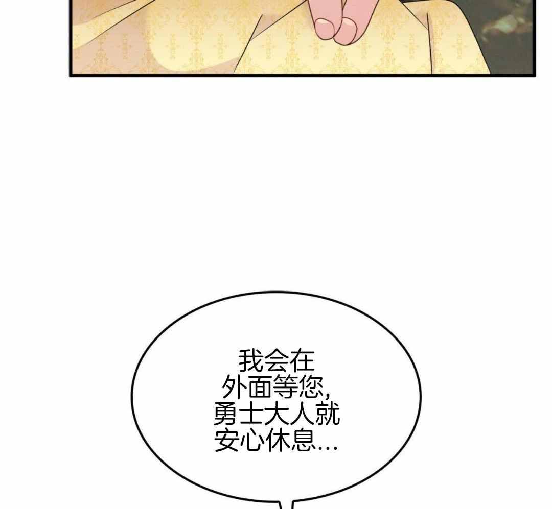 《不婚主义》漫画最新章节第34话免费下拉式在线观看章节第【2】张图片