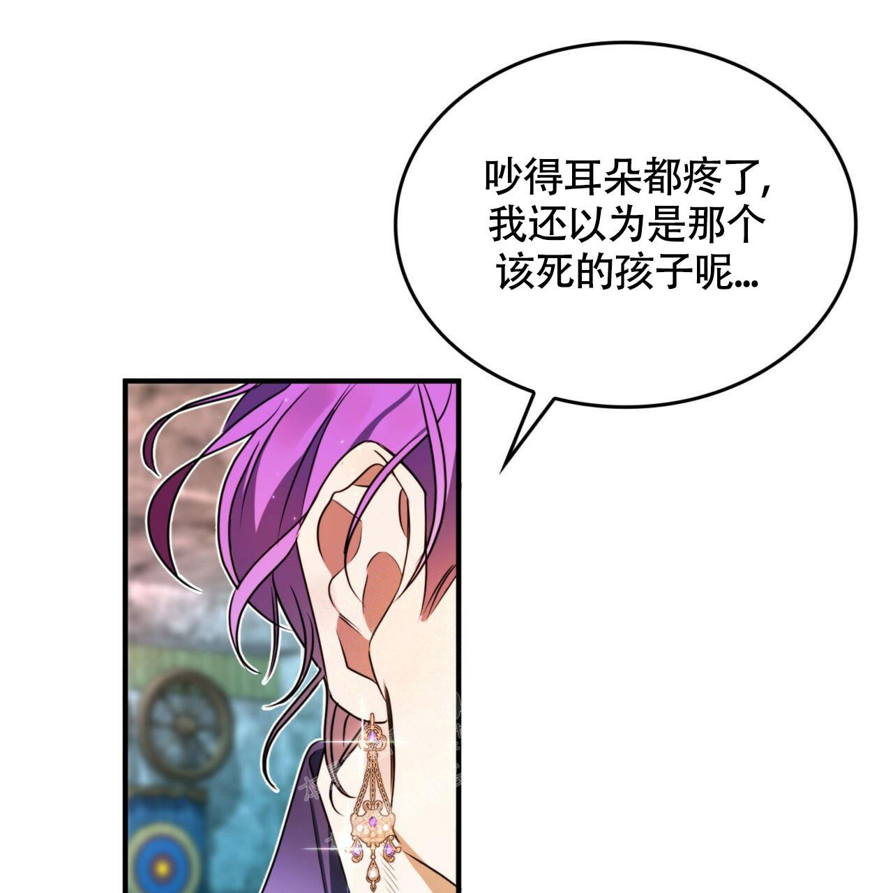 《不婚主义》漫画最新章节第4话免费下拉式在线观看章节第【56】张图片