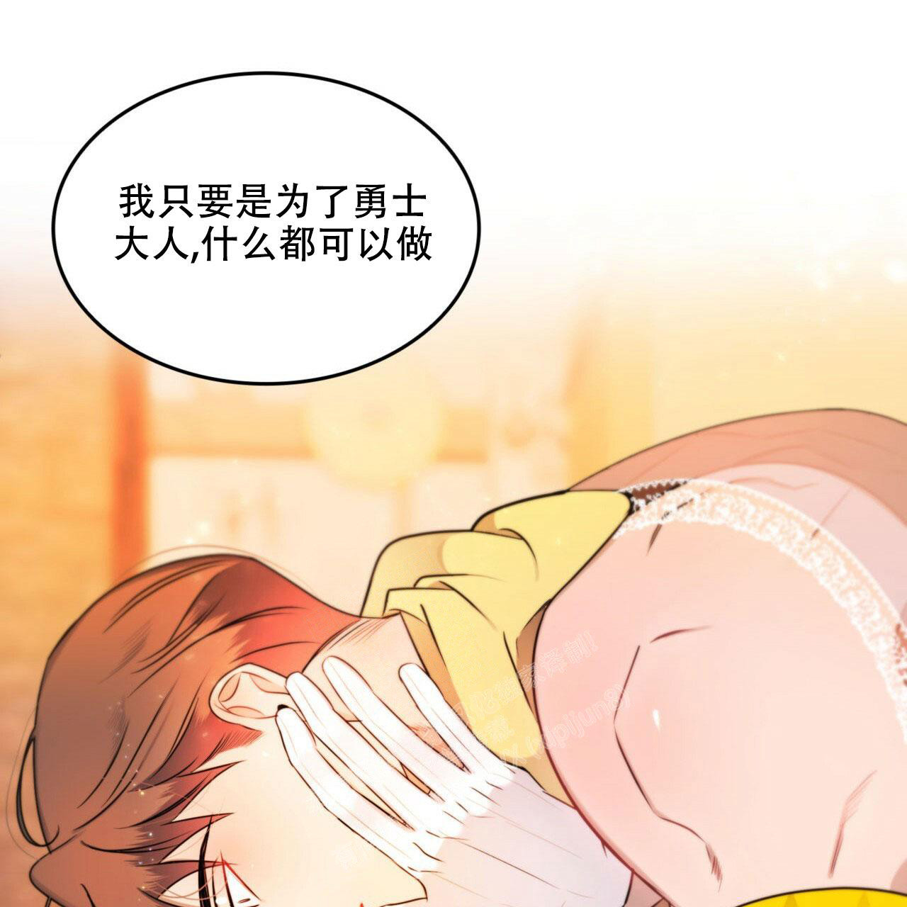 《不婚主义》漫画最新章节第15话免费下拉式在线观看章节第【30】张图片