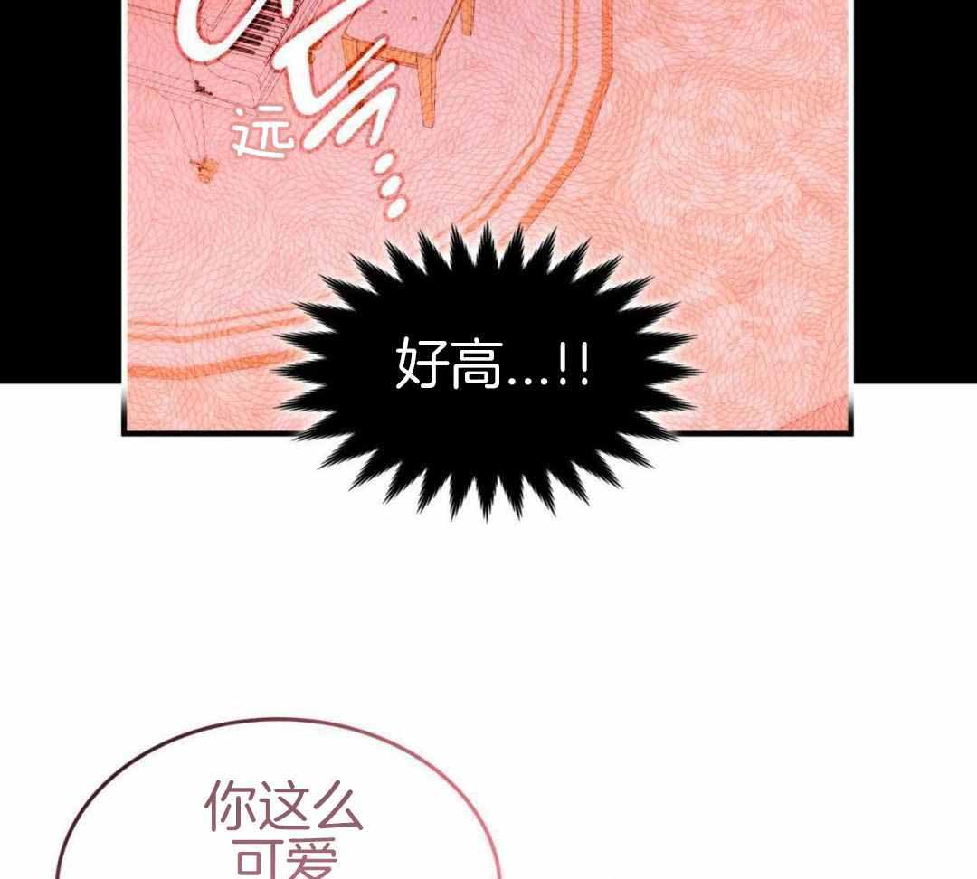 《不婚主义》漫画最新章节第31话免费下拉式在线观看章节第【13】张图片