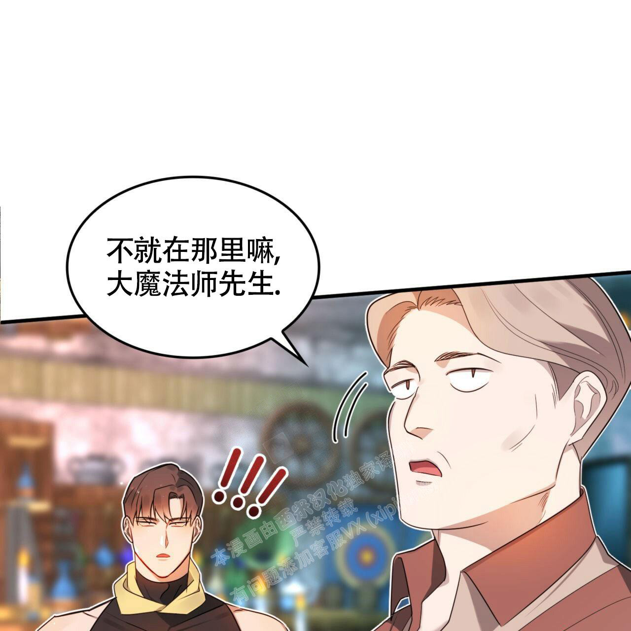 《不婚主义》漫画最新章节第4话免费下拉式在线观看章节第【42】张图片