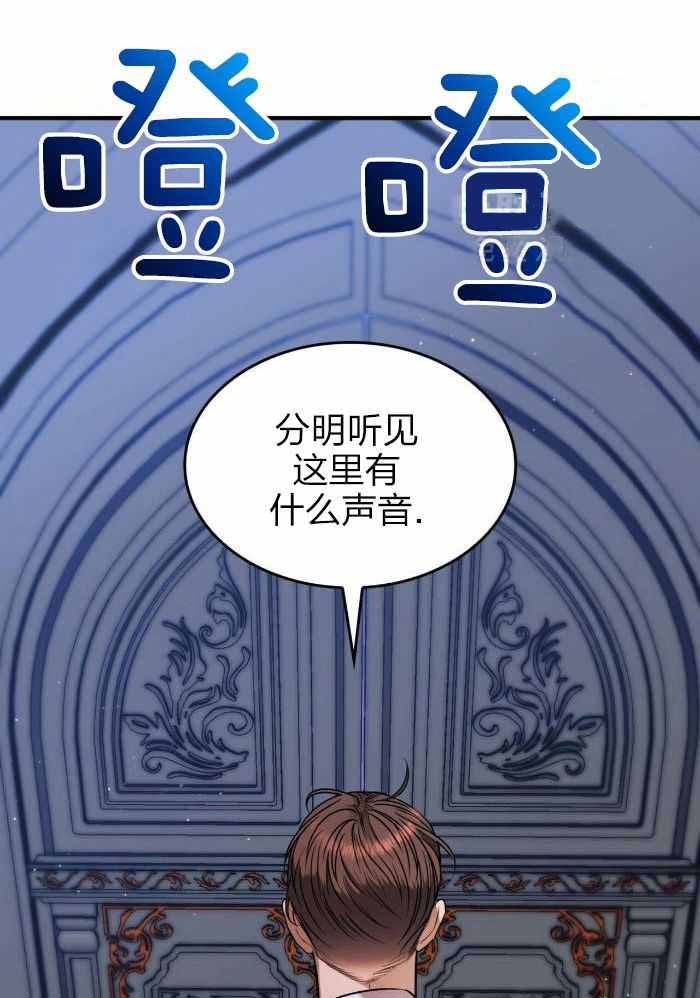 《不婚主义》漫画最新章节第27话免费下拉式在线观看章节第【4】张图片