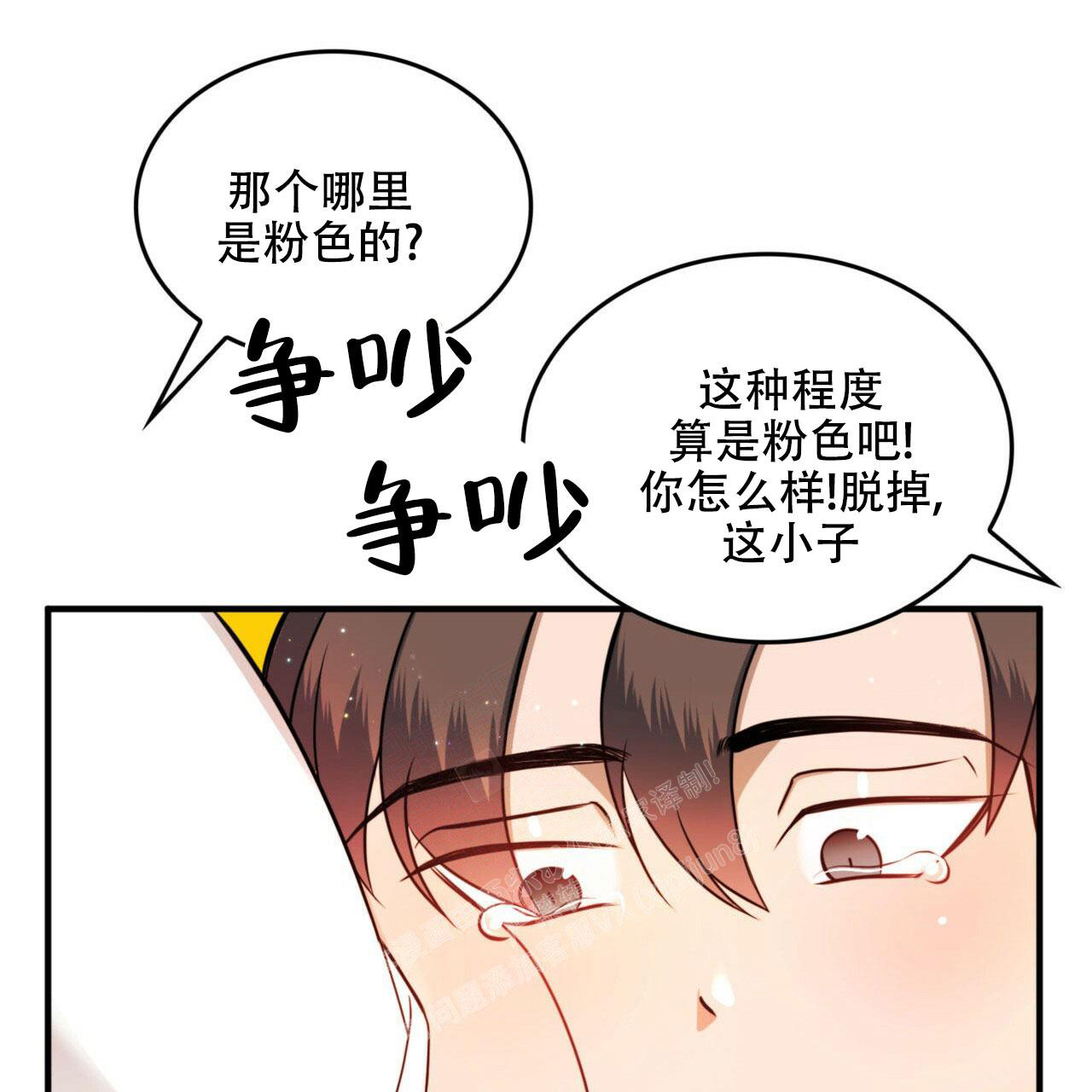 《不婚主义》漫画最新章节第15话免费下拉式在线观看章节第【48】张图片