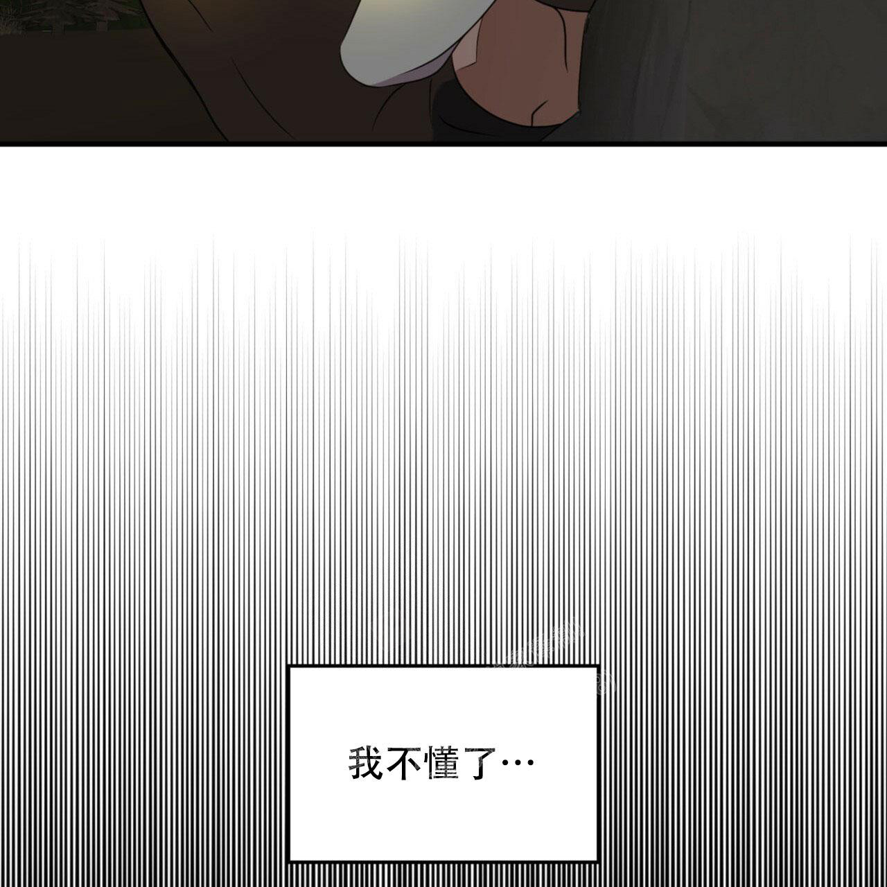 《不婚主义》漫画最新章节第16话免费下拉式在线观看章节第【39】张图片