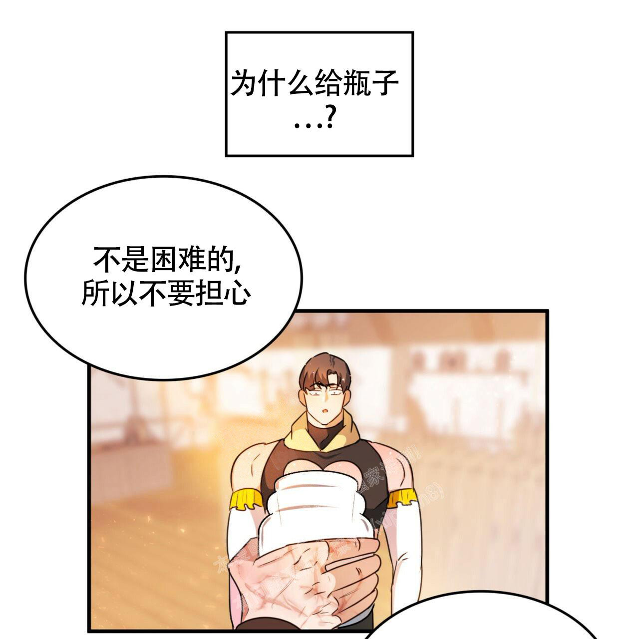 《不婚主义》漫画最新章节第11话免费下拉式在线观看章节第【43】张图片