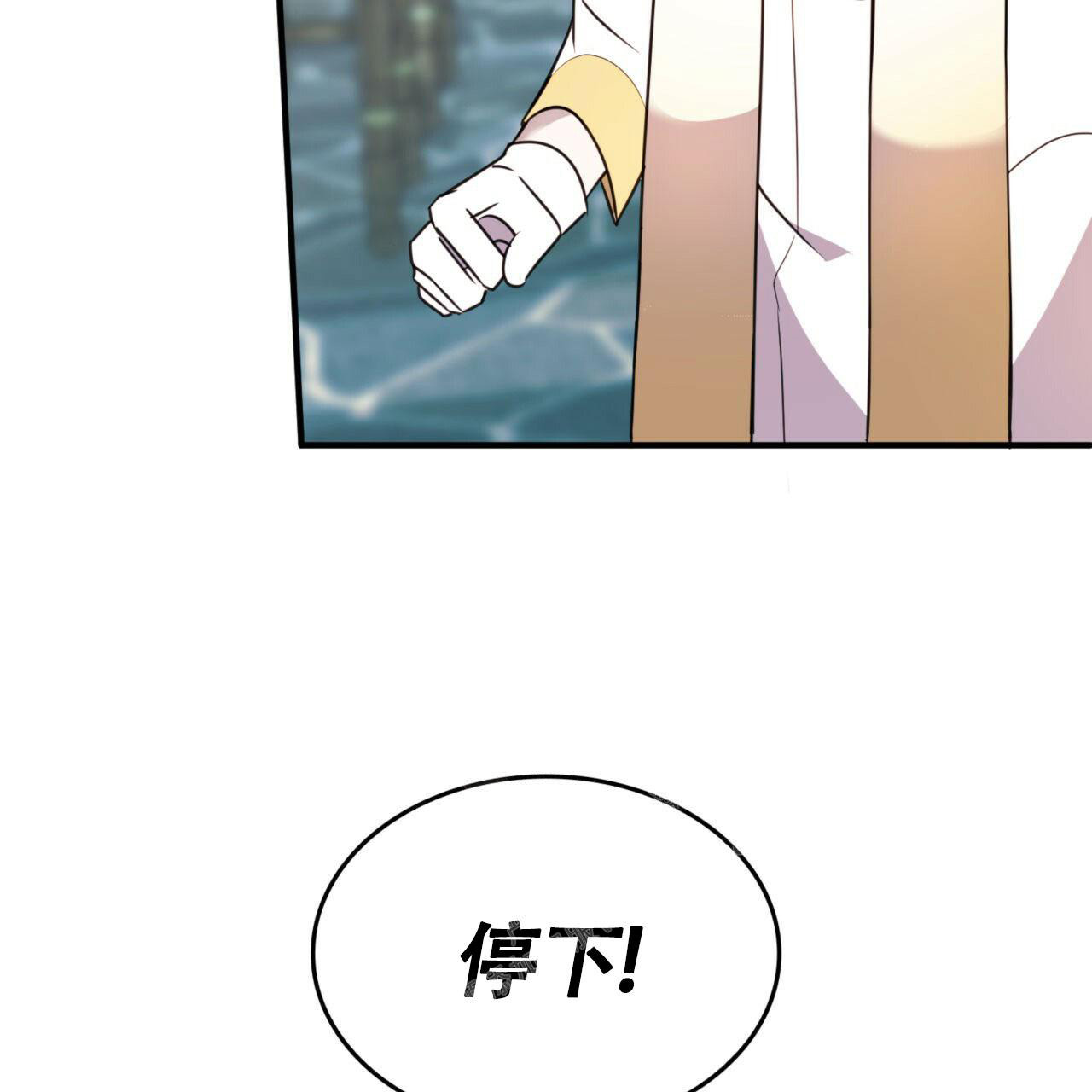 《不婚主义》漫画最新章节第9话免费下拉式在线观看章节第【47】张图片