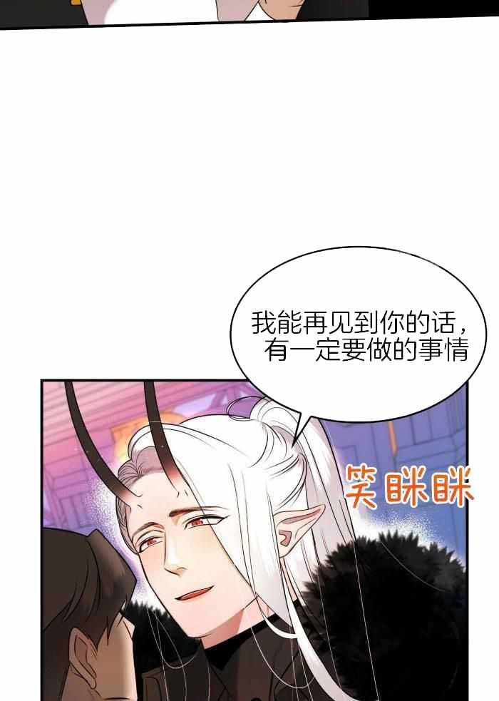 《不婚主义》漫画最新章节第21话免费下拉式在线观看章节第【18】张图片