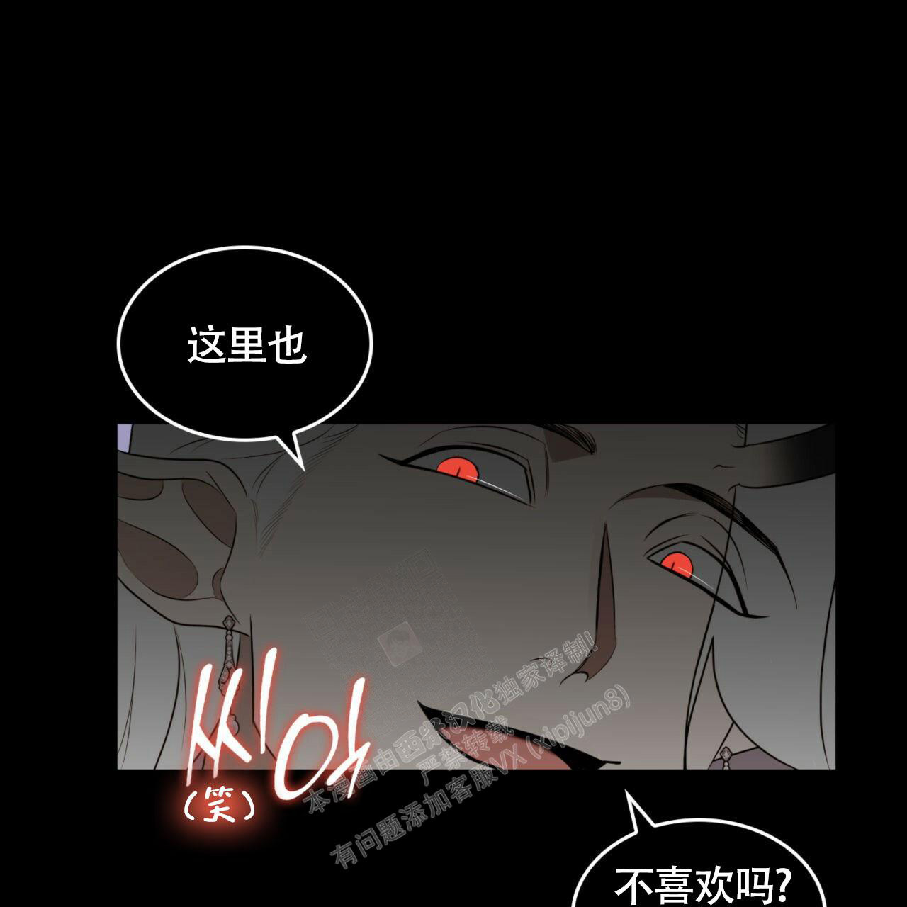 《不婚主义》漫画最新章节第13话免费下拉式在线观看章节第【16】张图片