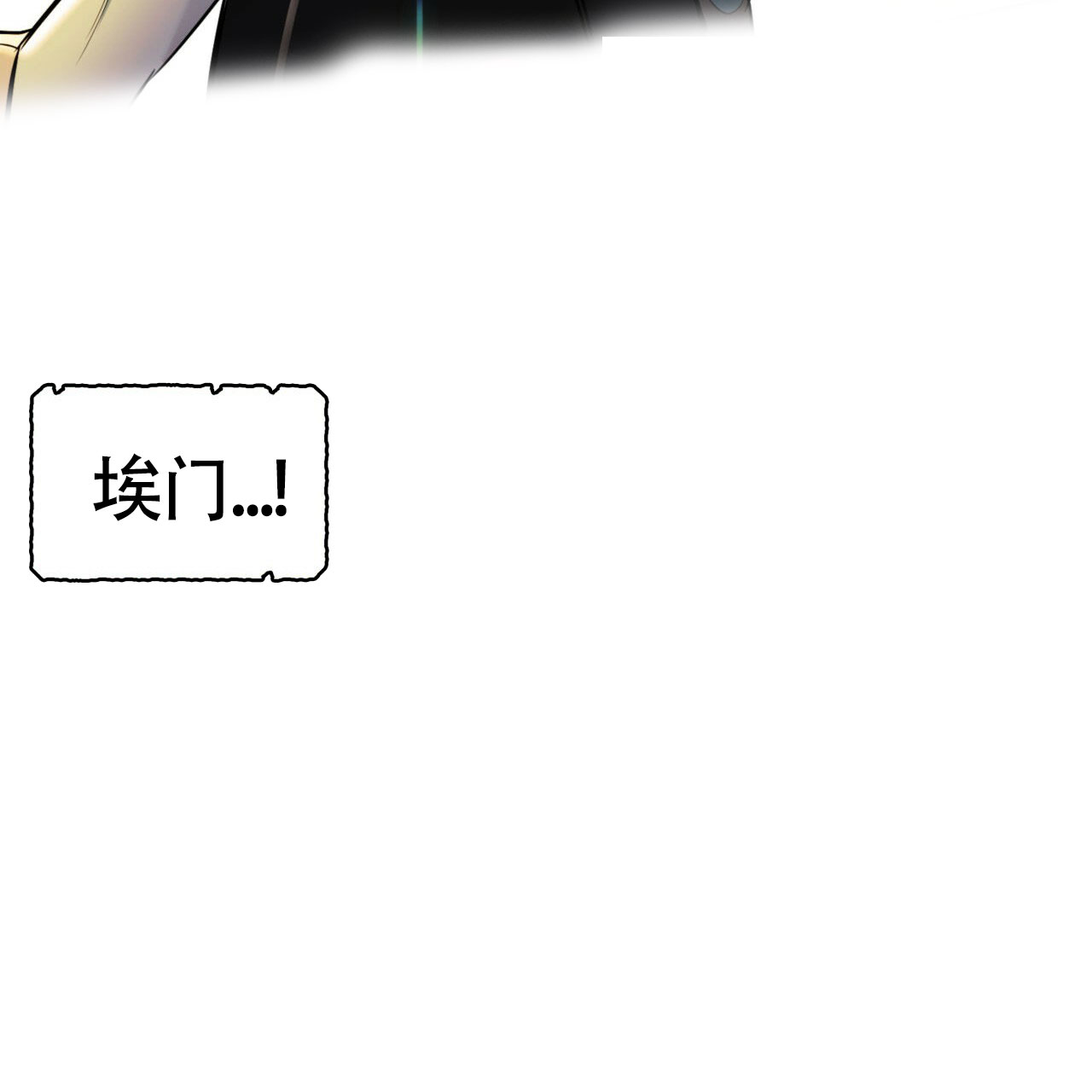 《不婚主义》漫画最新章节第2话免费下拉式在线观看章节第【58】张图片