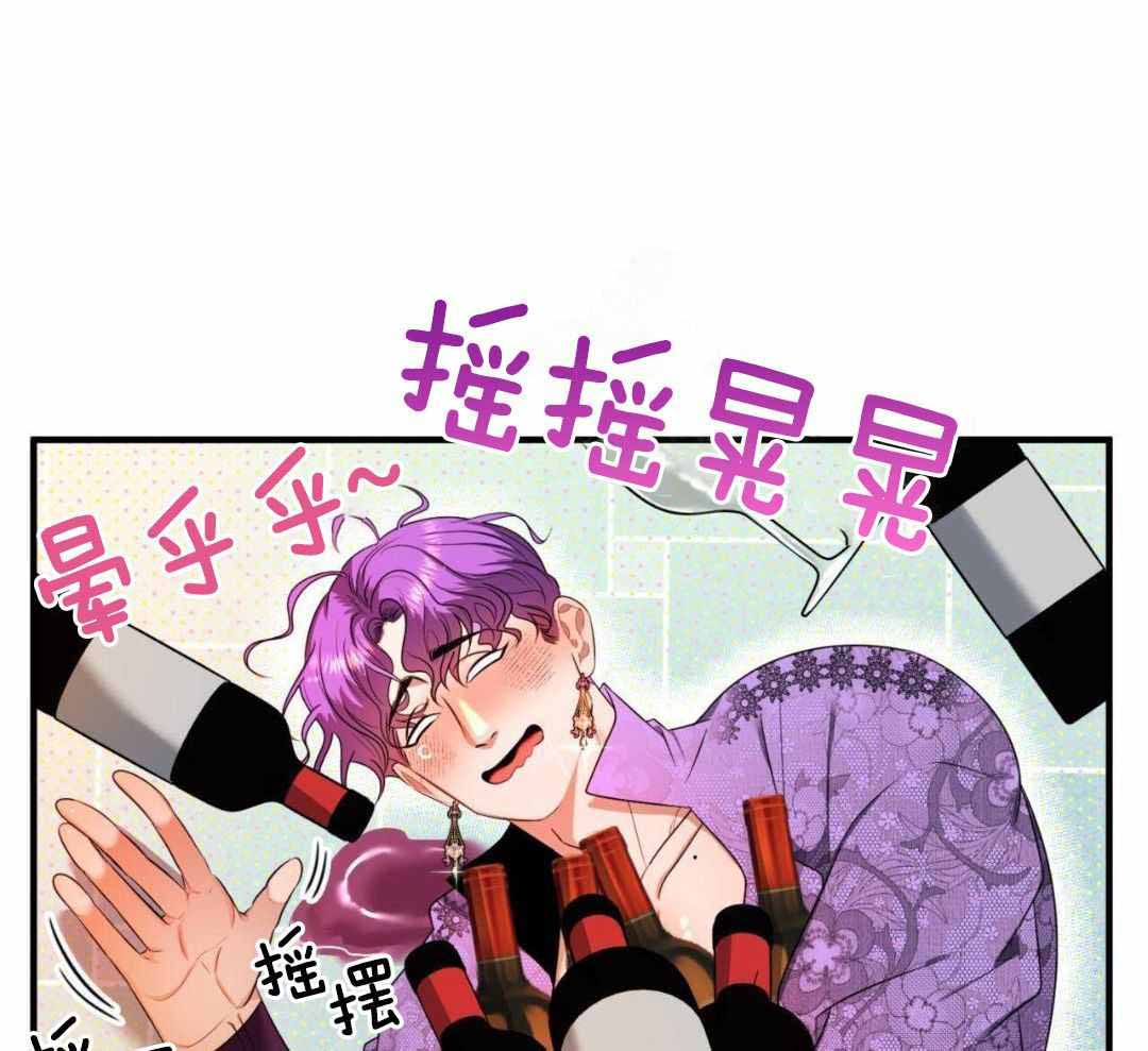 《不婚主义》漫画最新章节第35话免费下拉式在线观看章节第【13】张图片