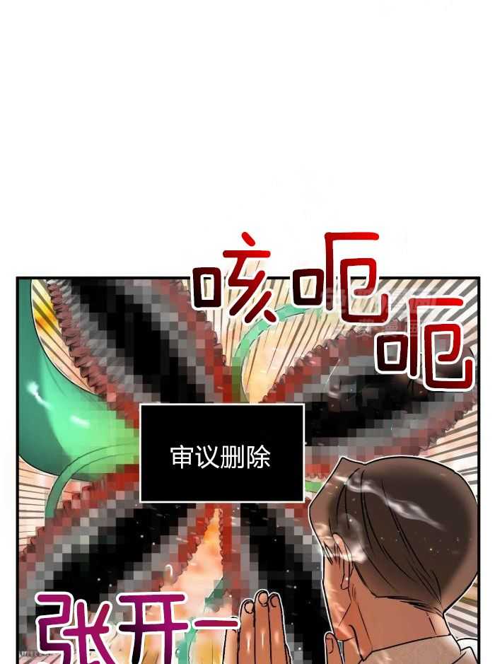 《不婚主义》漫画最新章节第28话免费下拉式在线观看章节第【3】张图片