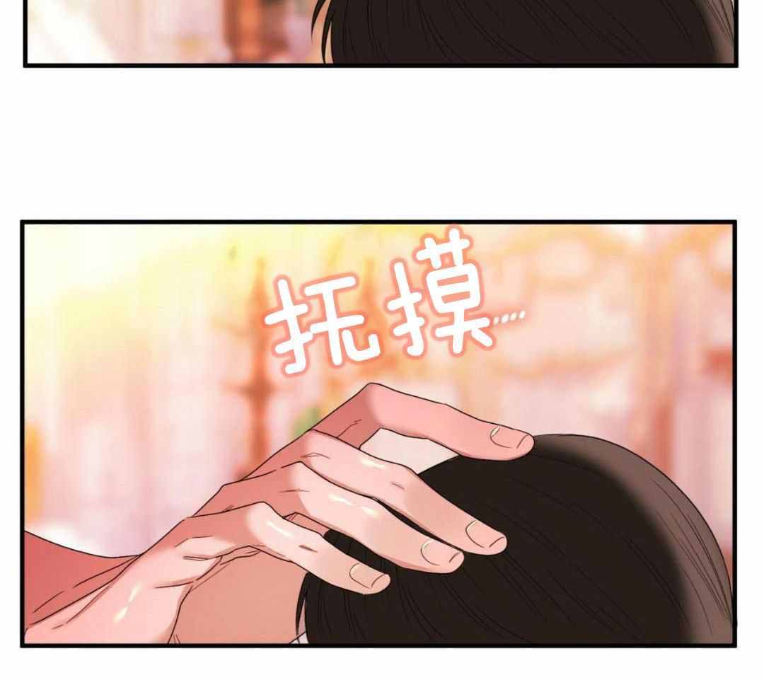 《不婚主义》漫画最新章节第31话免费下拉式在线观看章节第【50】张图片