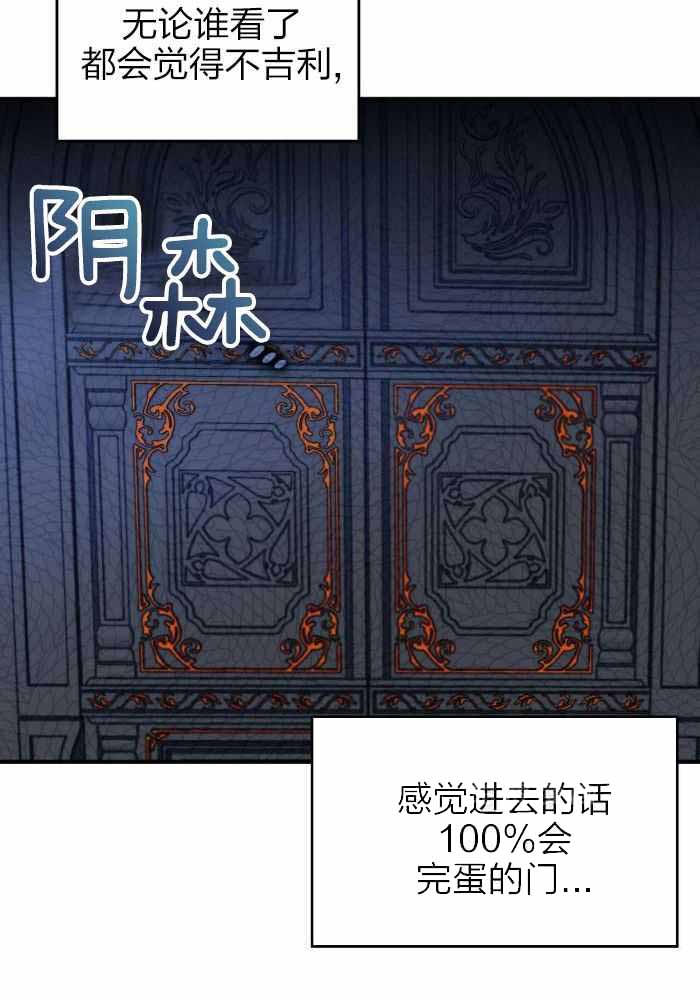 《不婚主义》漫画最新章节第27话免费下拉式在线观看章节第【6】张图片