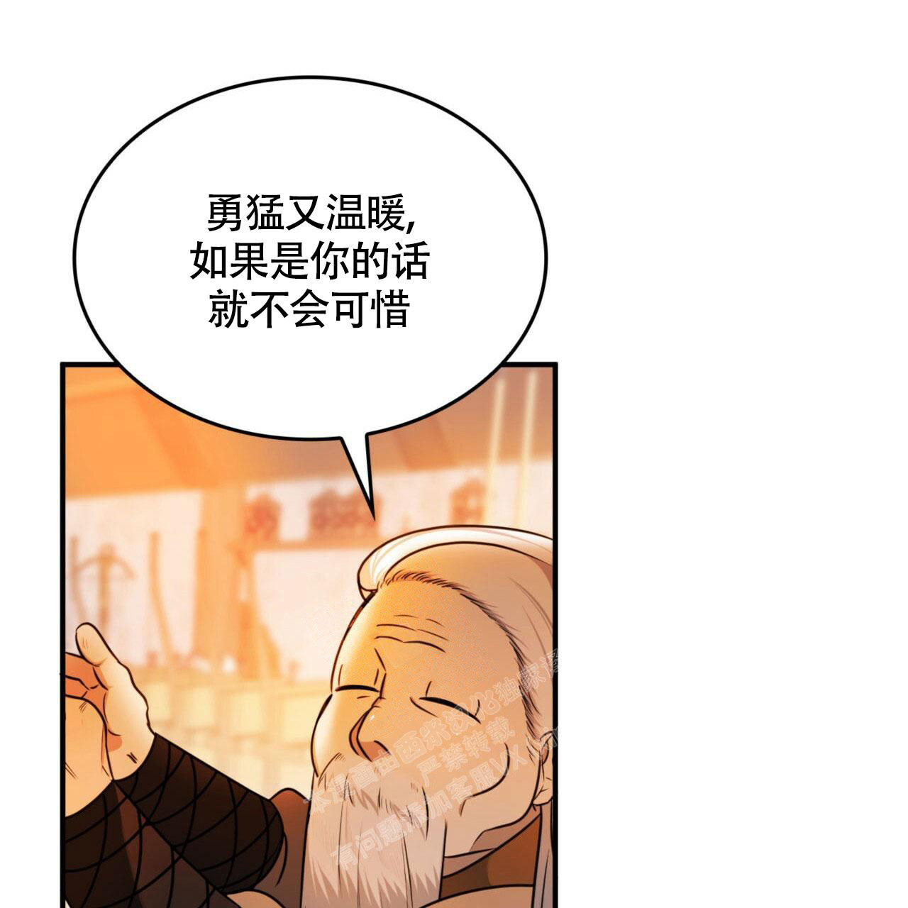 《不婚主义》漫画最新章节第11话免费下拉式在线观看章节第【24】张图片