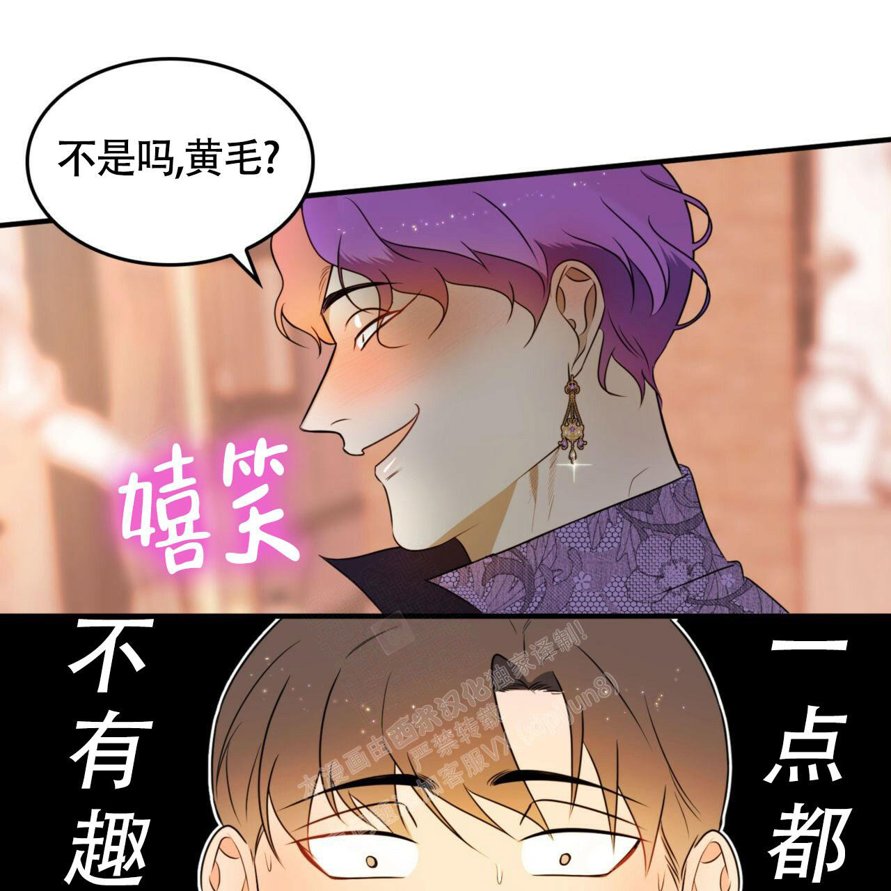 《不婚主义》漫画最新章节第14话免费下拉式在线观看章节第【47】张图片