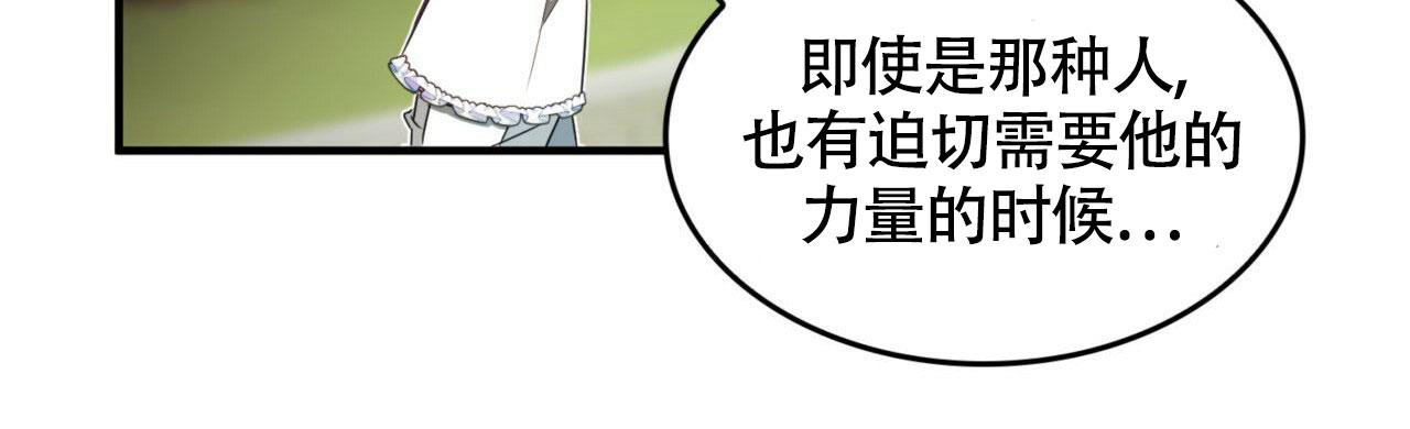 《不婚主义》漫画最新章节第4话免费下拉式在线观看章节第【18】张图片