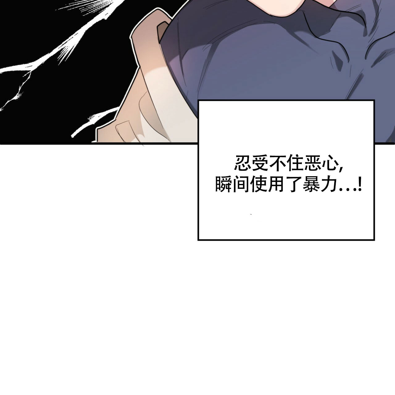 《不婚主义》漫画最新章节第1话免费下拉式在线观看章节第【42】张图片