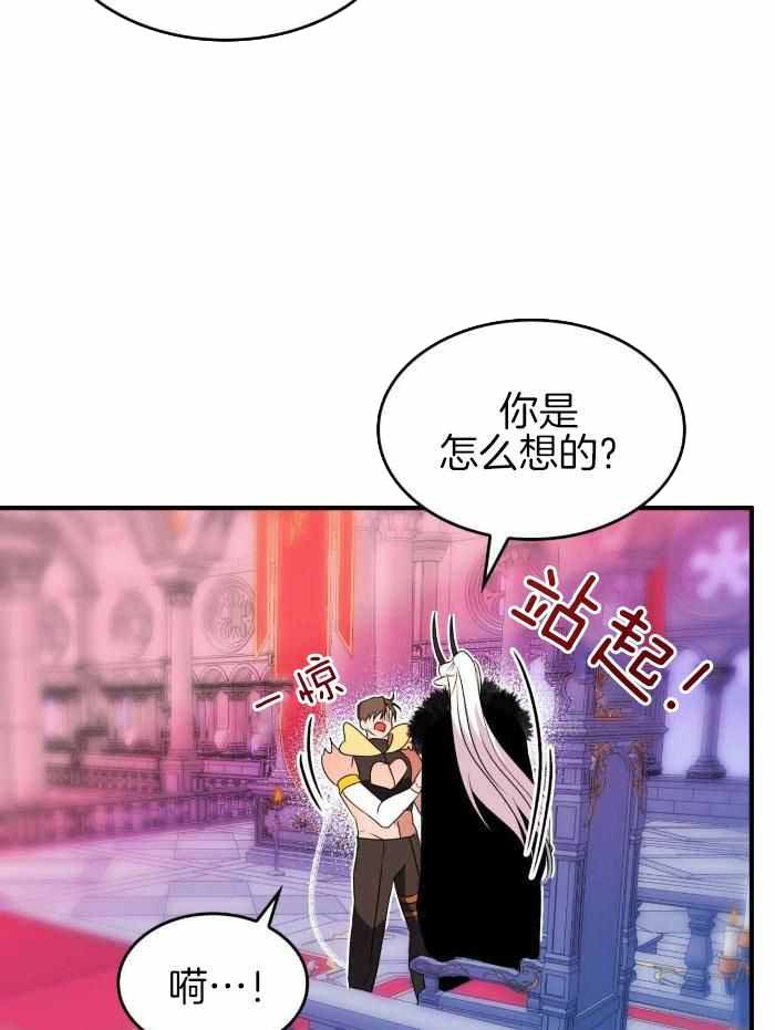 《不婚主义》漫画最新章节第22话免费下拉式在线观看章节第【10】张图片