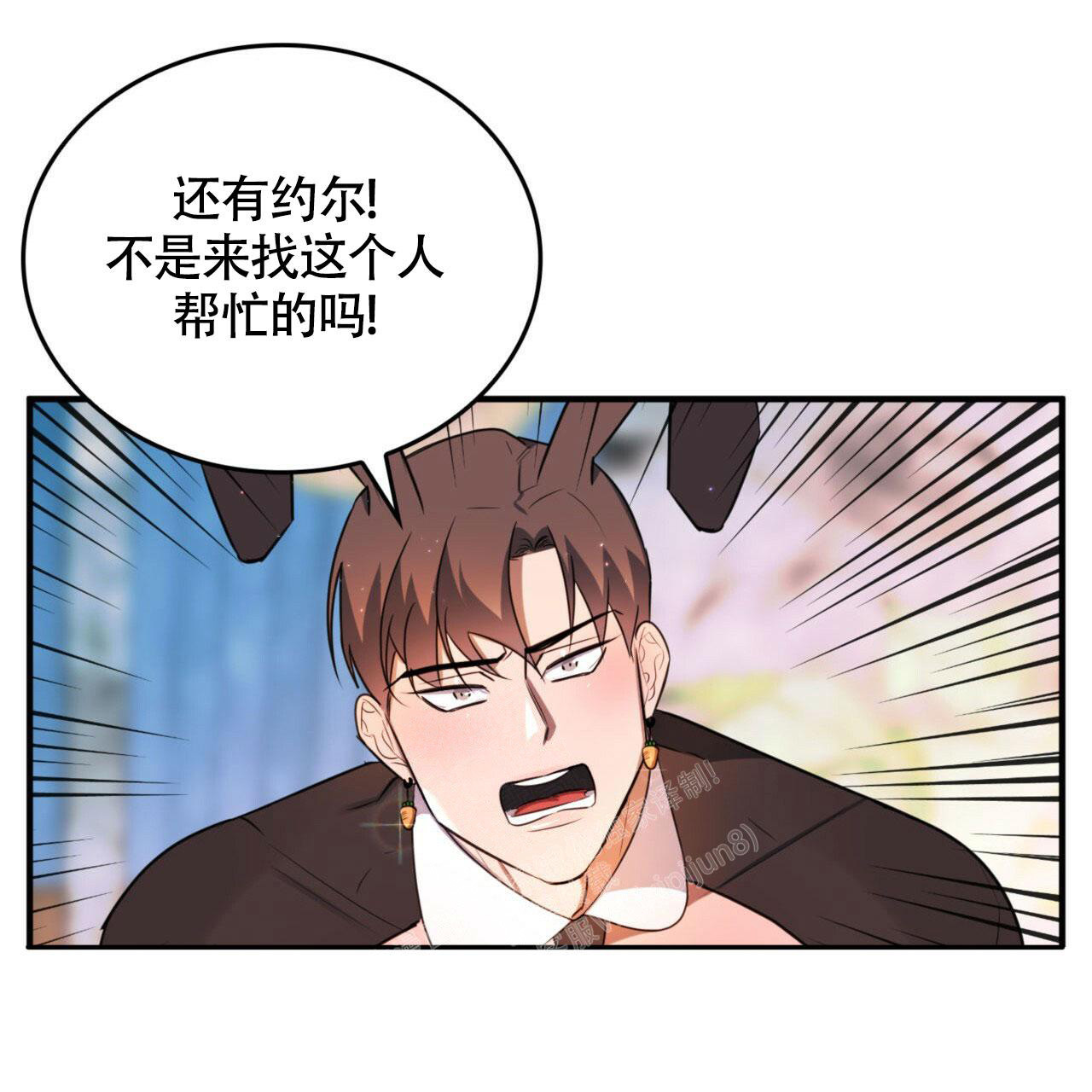 《不婚主义》漫画最新章节第9话免费下拉式在线观看章节第【51】张图片