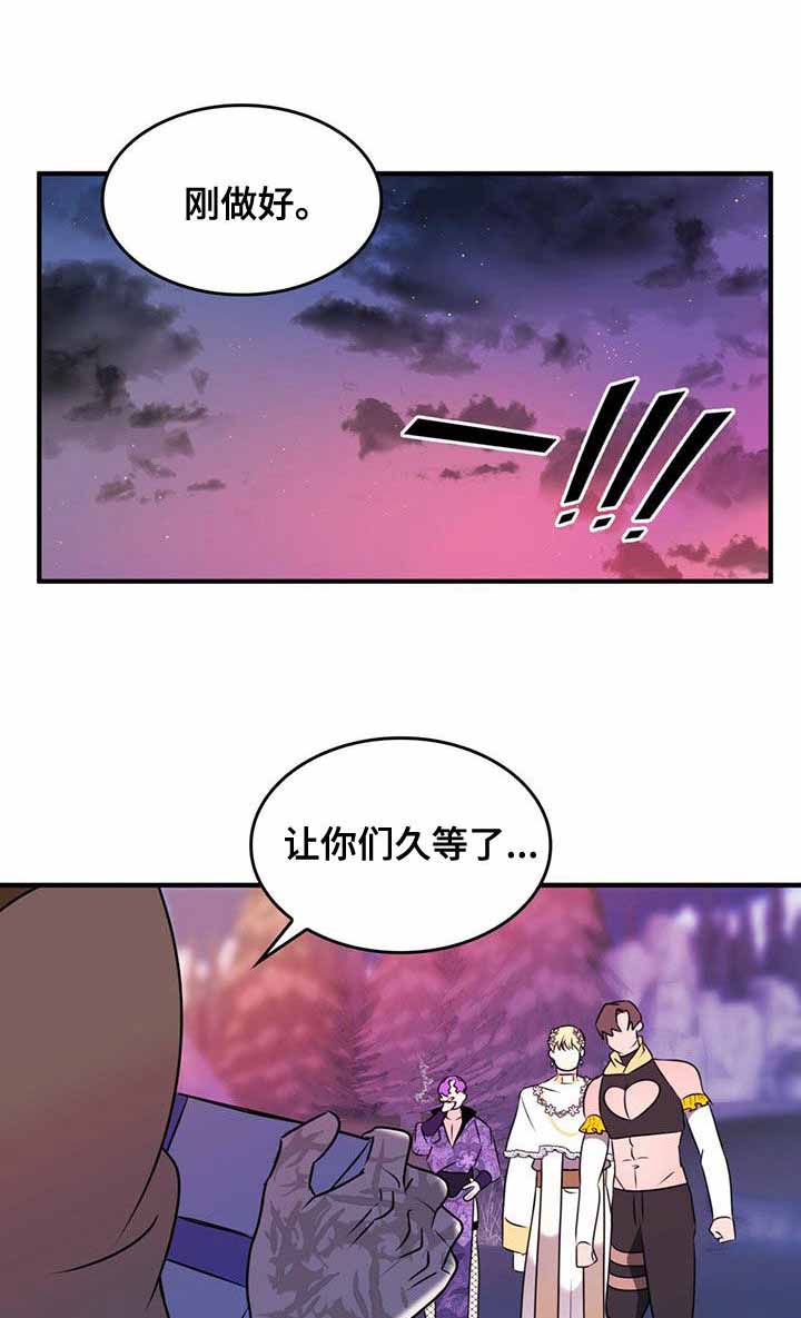 《不婚主义》漫画最新章节第18话免费下拉式在线观看章节第【17】张图片