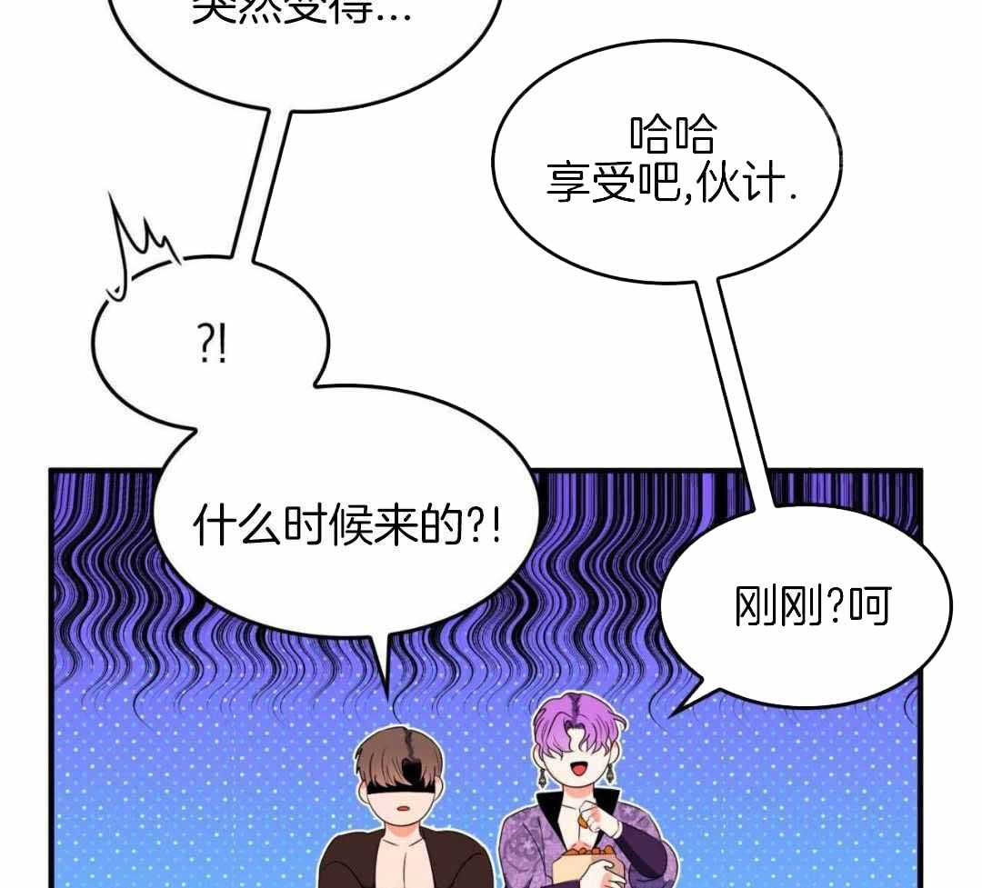 《不婚主义》漫画最新章节第32话免费下拉式在线观看章节第【12】张图片