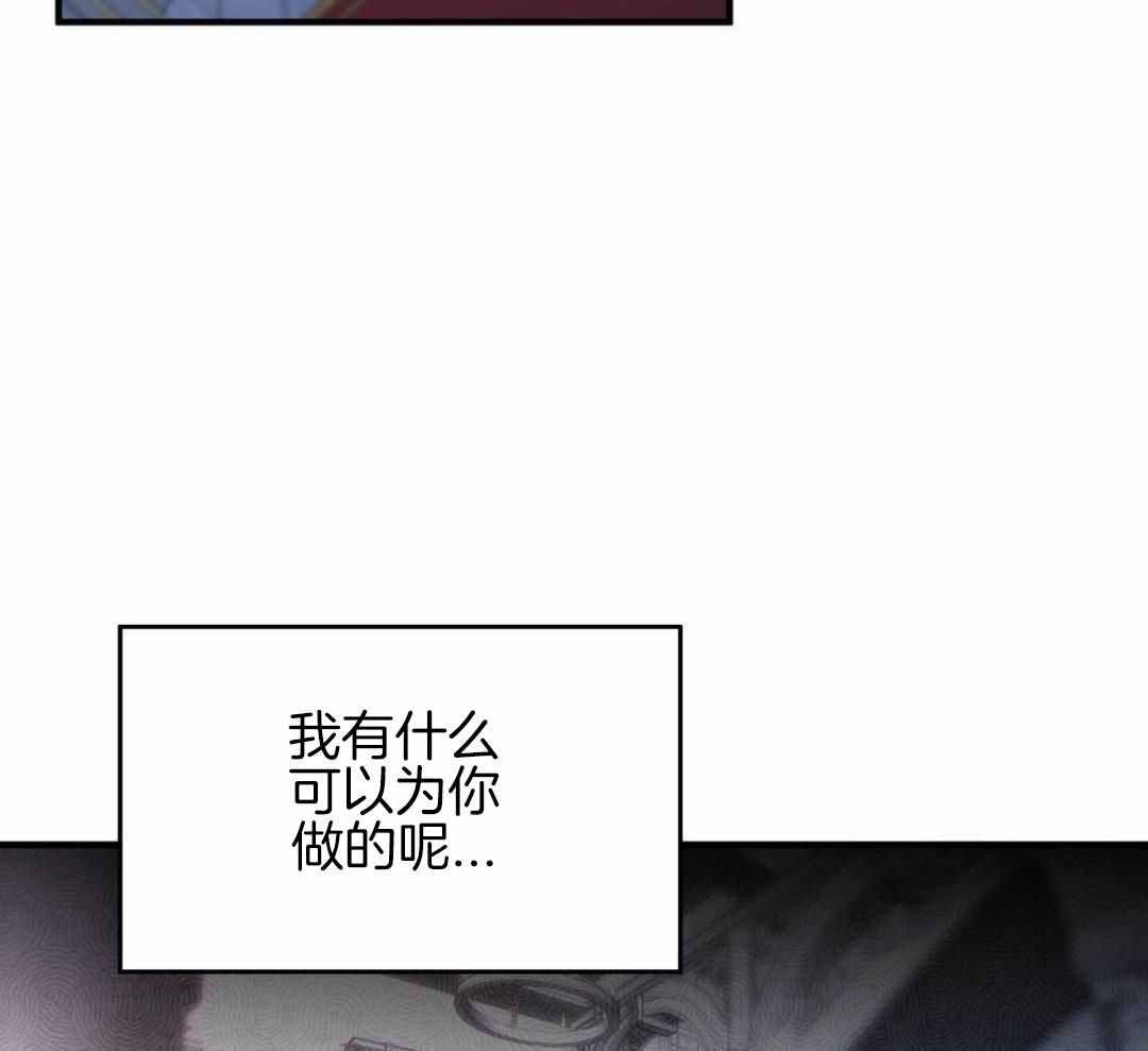 《不婚主义》漫画最新章节第35话免费下拉式在线观看章节第【9】张图片