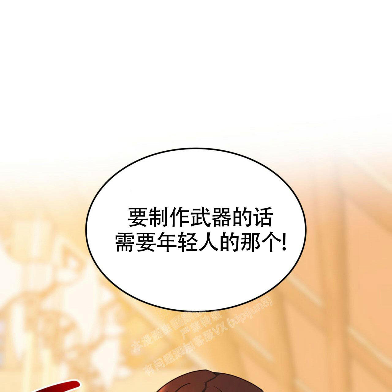 《不婚主义》漫画最新章节第11话免费下拉式在线观看章节第【48】张图片