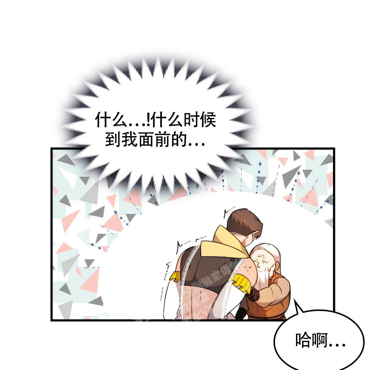 《不婚主义》漫画最新章节第11话免费下拉式在线观看章节第【20】张图片