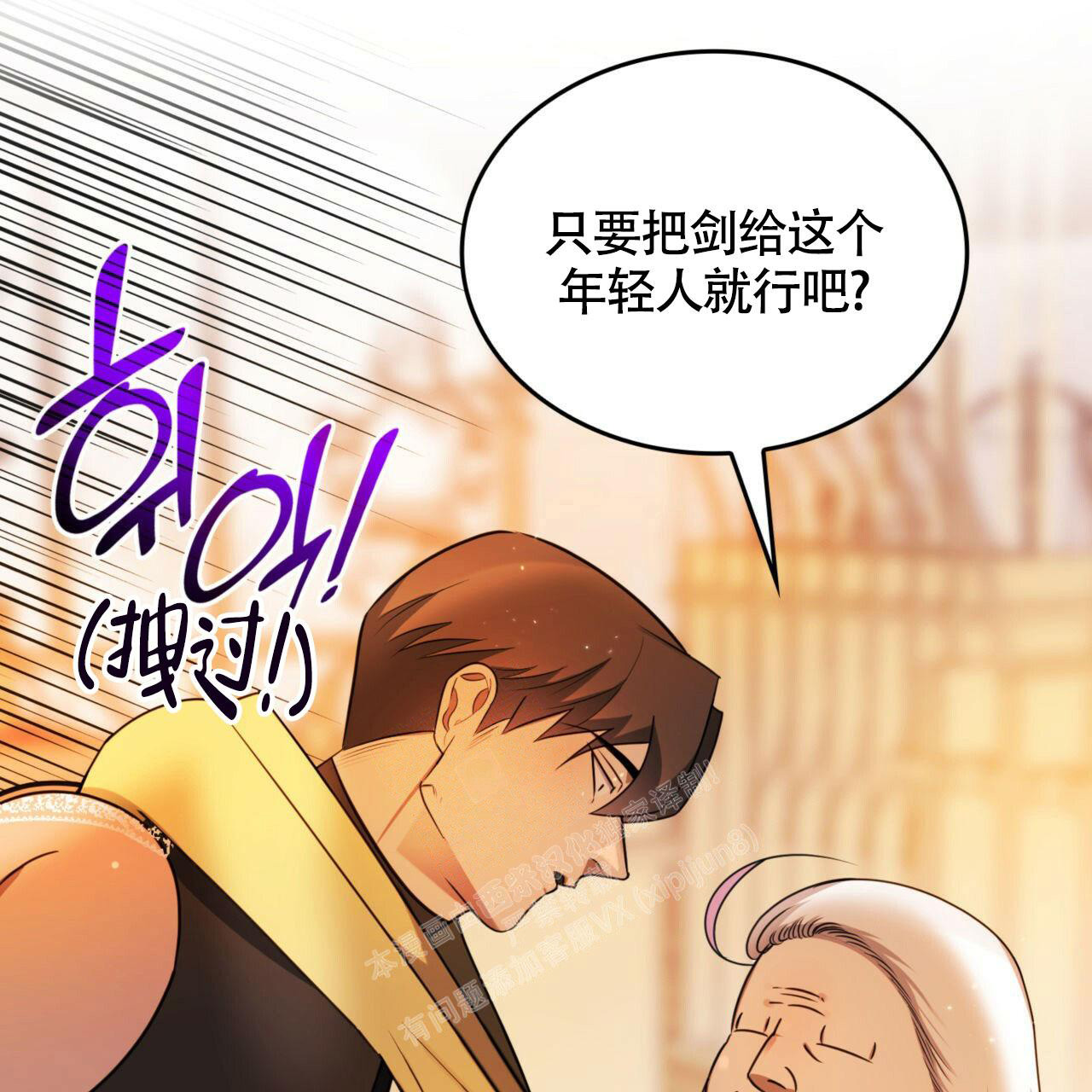 《不婚主义》漫画最新章节第11话免费下拉式在线观看章节第【18】张图片