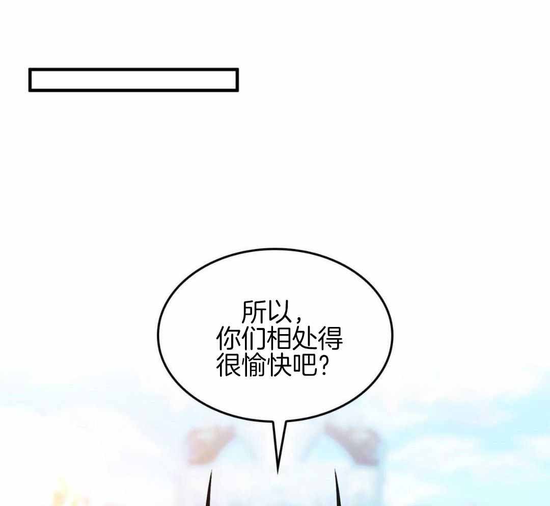 《不婚主义》漫画最新章节第36话免费下拉式在线观看章节第【30】张图片