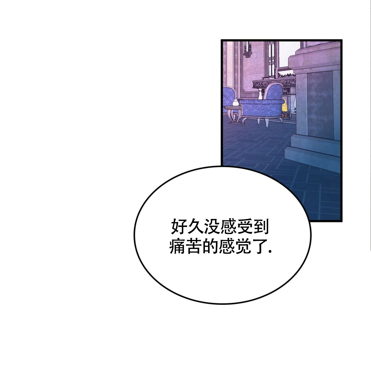 《不婚主义》漫画最新章节第1话免费下拉式在线观看章节第【49】张图片