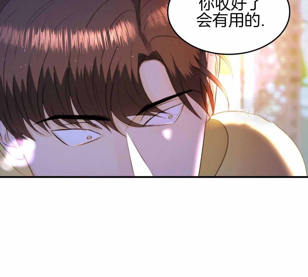 《不婚主义》漫画最新章节第37话免费下拉式在线观看章节第【15】张图片