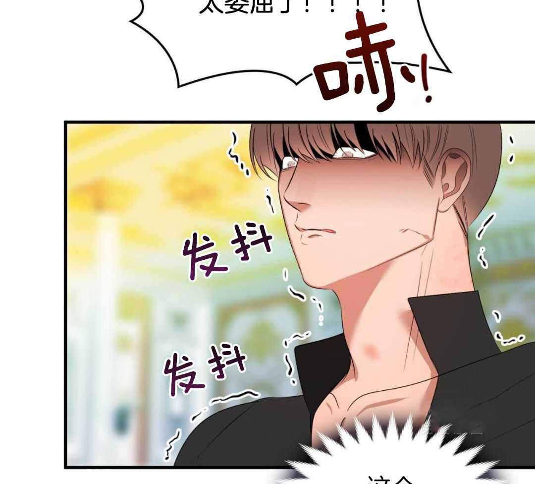 《不婚主义》漫画最新章节第35话免费下拉式在线观看章节第【40】张图片