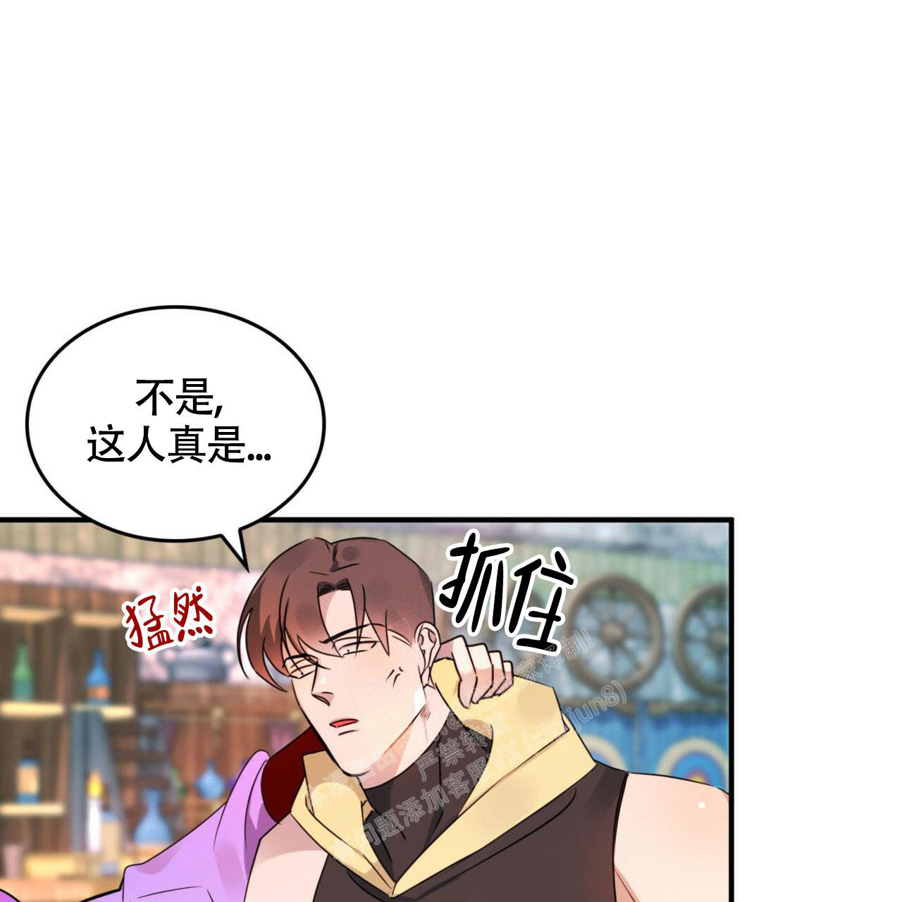 《不婚主义》漫画最新章节第4话免费下拉式在线观看章节第【50】张图片