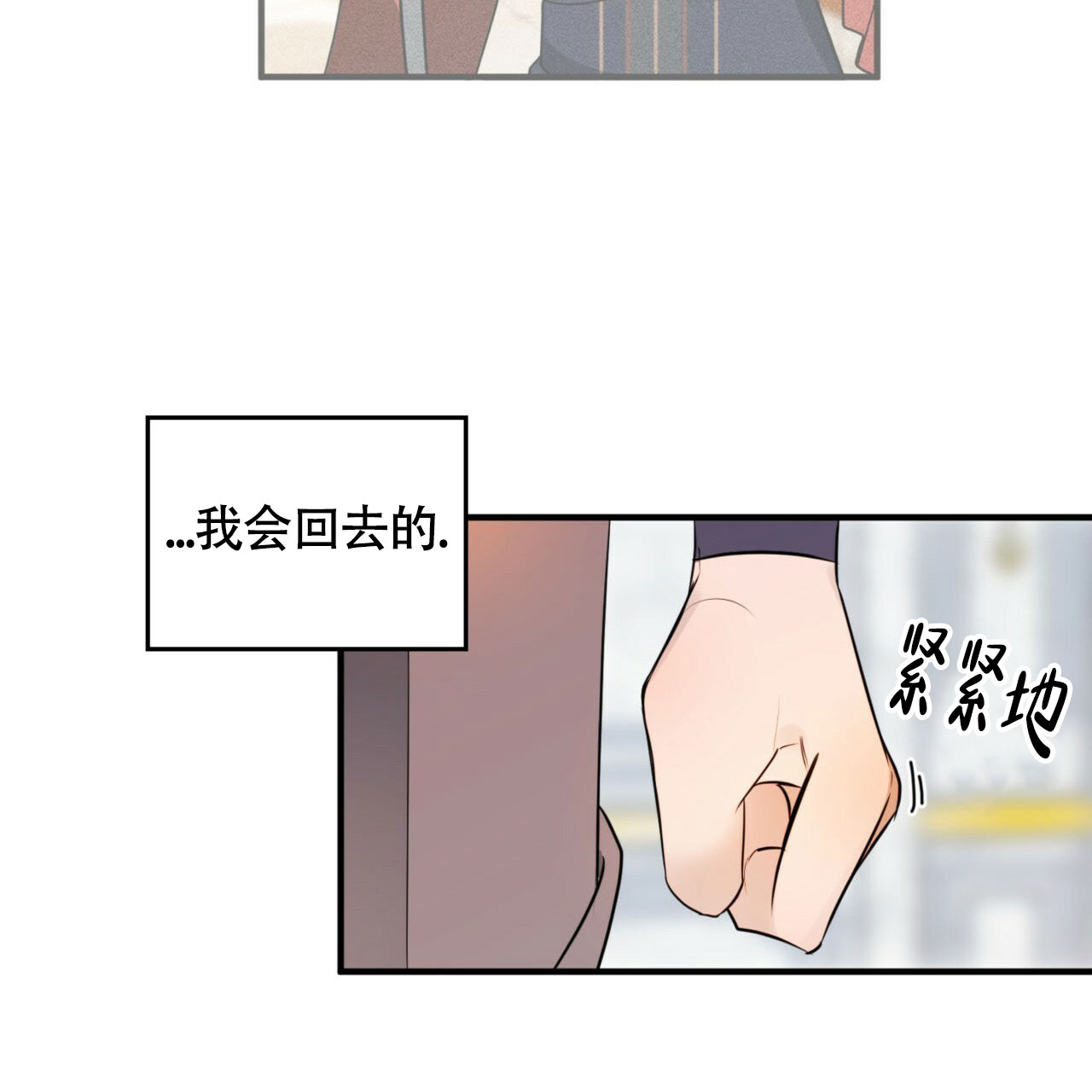 《不婚主义》漫画最新章节第3话免费下拉式在线观看章节第【39】张图片