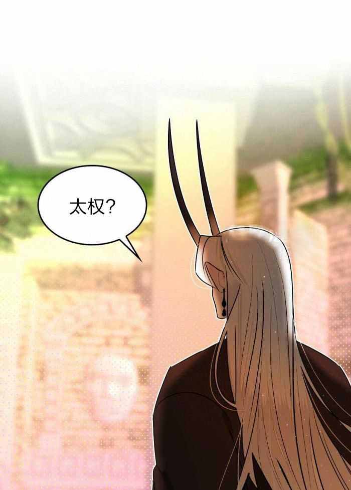 《不婚主义》漫画最新章节第29话免费下拉式在线观看章节第【1】张图片