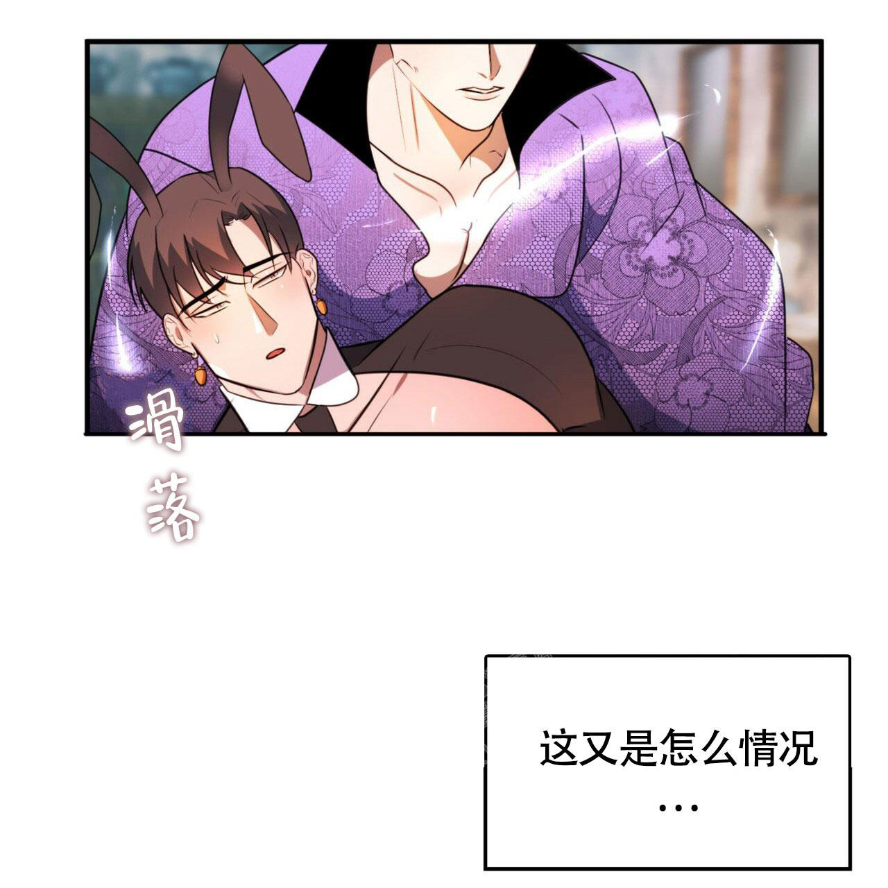 《不婚主义》漫画最新章节第9话免费下拉式在线观看章节第【42】张图片