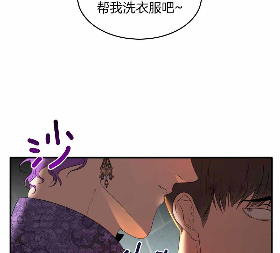 《不婚主义》漫画最新章节第35话免费下拉式在线观看章节第【34】张图片