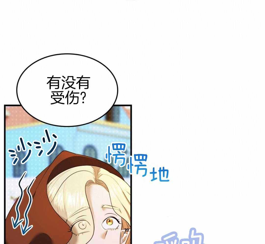 《不婚主义》漫画最新章节第38话免费下拉式在线观看章节第【10】张图片