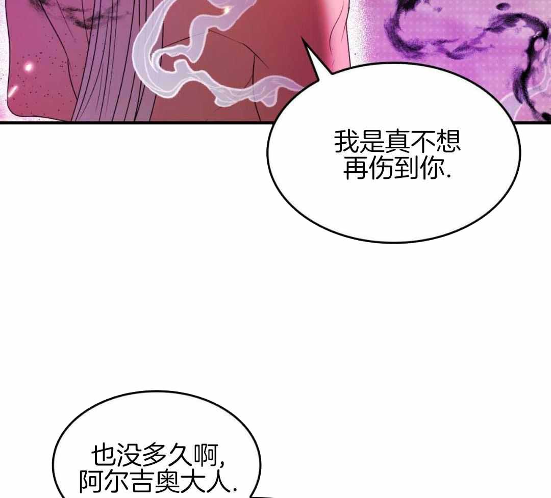 《不婚主义》漫画最新章节第32话免费下拉式在线观看章节第【20】张图片