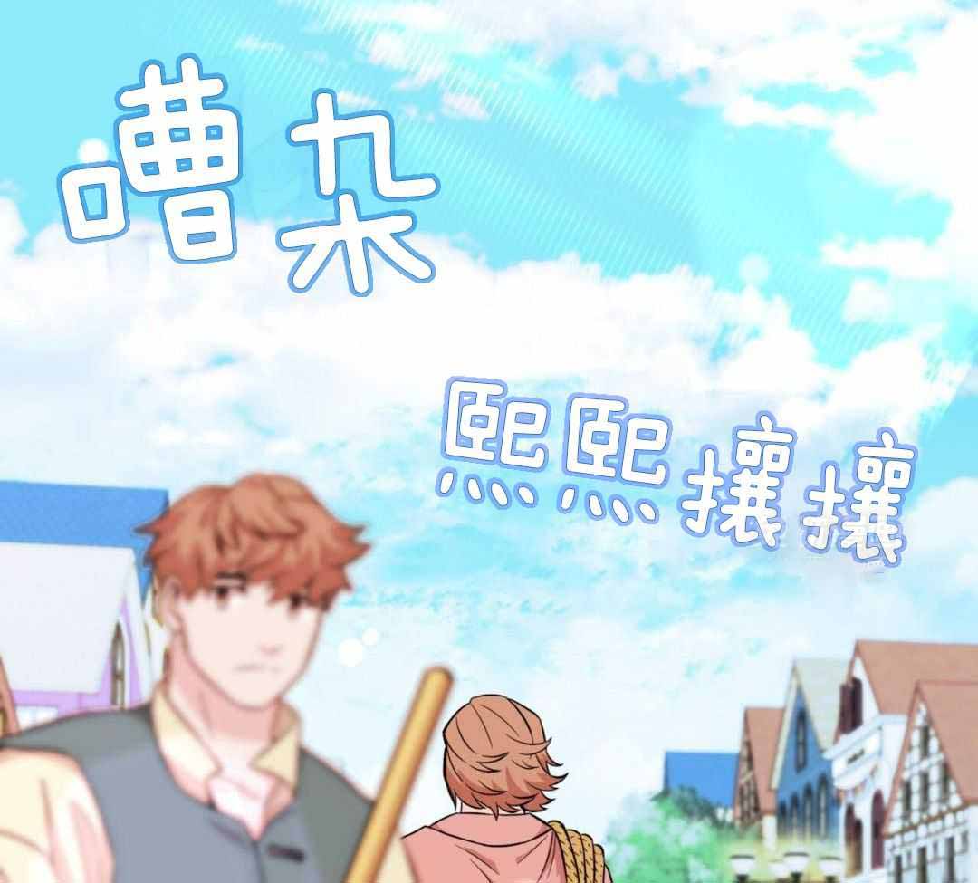 《不婚主义》漫画最新章节第37话免费下拉式在线观看章节第【21】张图片