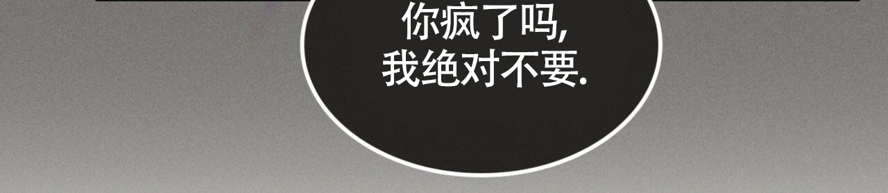 《不婚主义》漫画最新章节第3话免费下拉式在线观看章节第【55】张图片