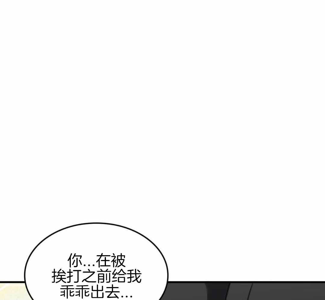 《不婚主义》漫画最新章节第36话免费下拉式在线观看章节第【1】张图片