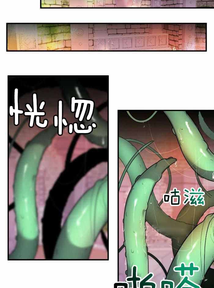 《不婚主义》漫画最新章节第28话免费下拉式在线观看章节第【8】张图片