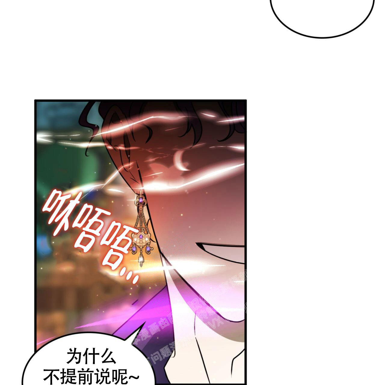 《不婚主义》漫画最新章节第6话免费下拉式在线观看章节第【33】张图片